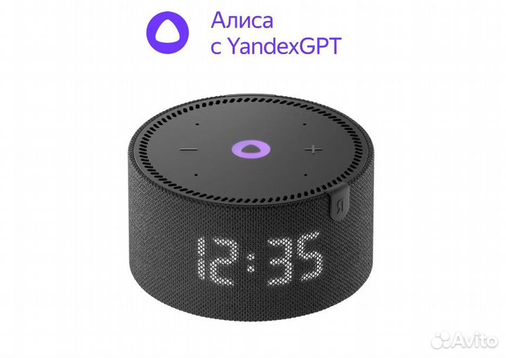 Яндекс Станция Мини с часами / Новая