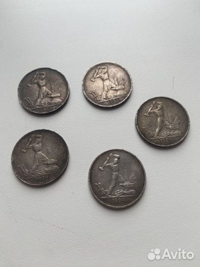 Монеты серебро 1924, 1925 г