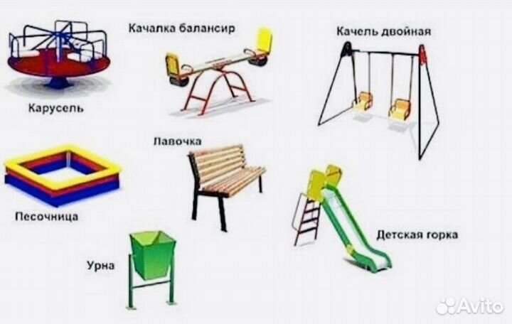 Детские игровые площадки комплексы качели