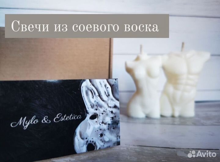 Подарочный набор аромасвечей для женщин