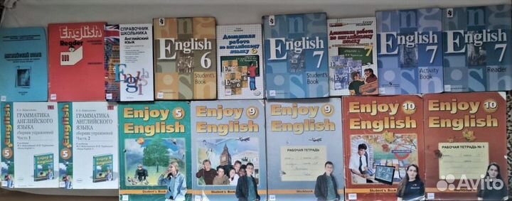 Учебники английского и французского б/у