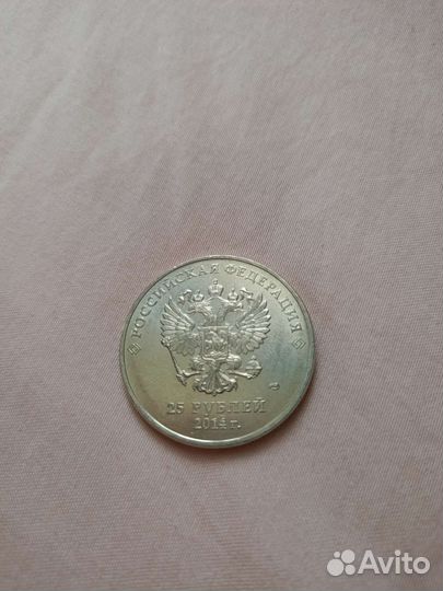 Монета 25 рублей Сочи