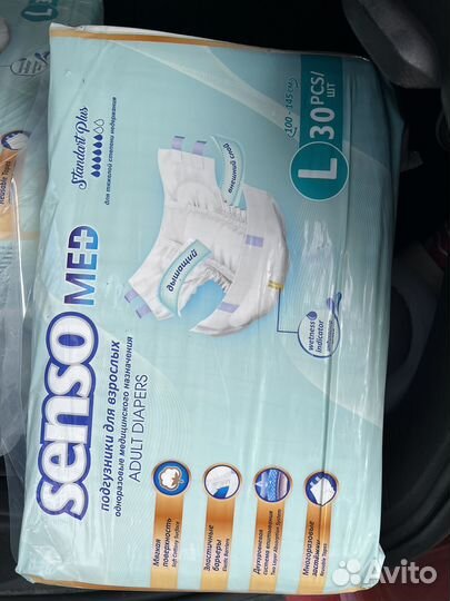 Памперсы для взрослых