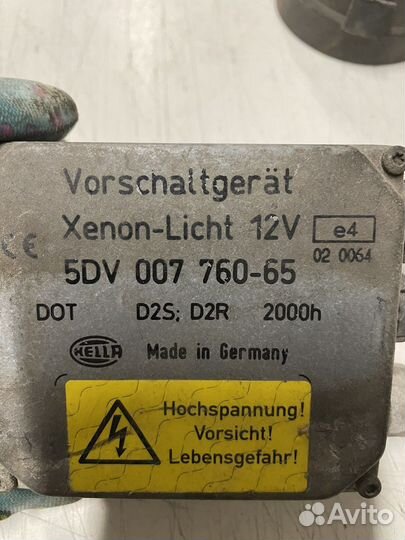 Блок розжига ксенона Mercedes Benz / BMW