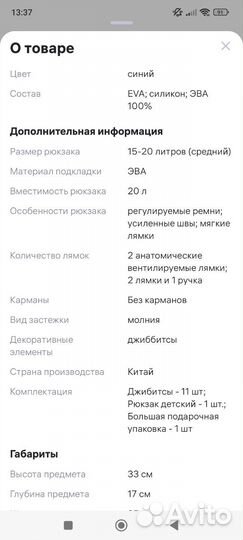 Сумка для девочки новая