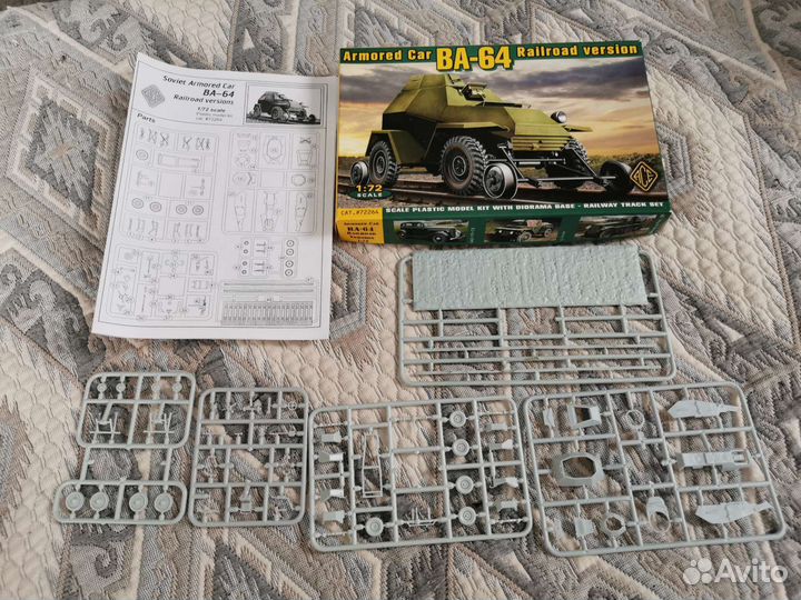 Сборные модели 1/72.ACE