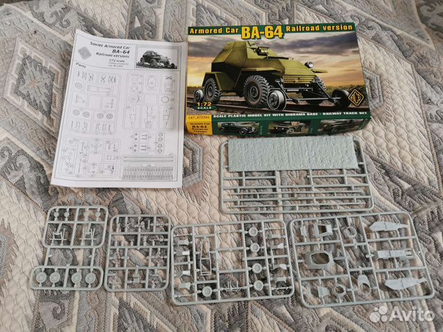 Сборные модели 1/72.ACE