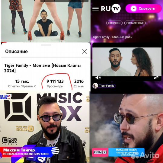 Песня под ключ от автора с миллионными просмотрами