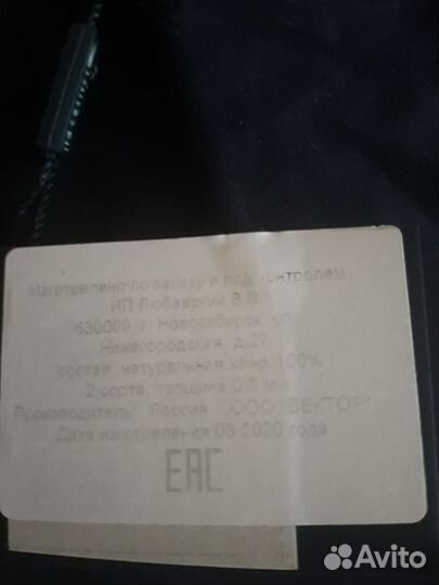 Перчатки новые кожаные женские темно-синие