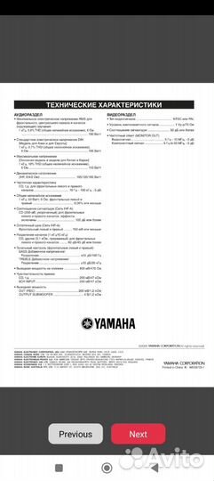 Усилитель 5 каналов пульт USB MP3 bluetooth5 & FM