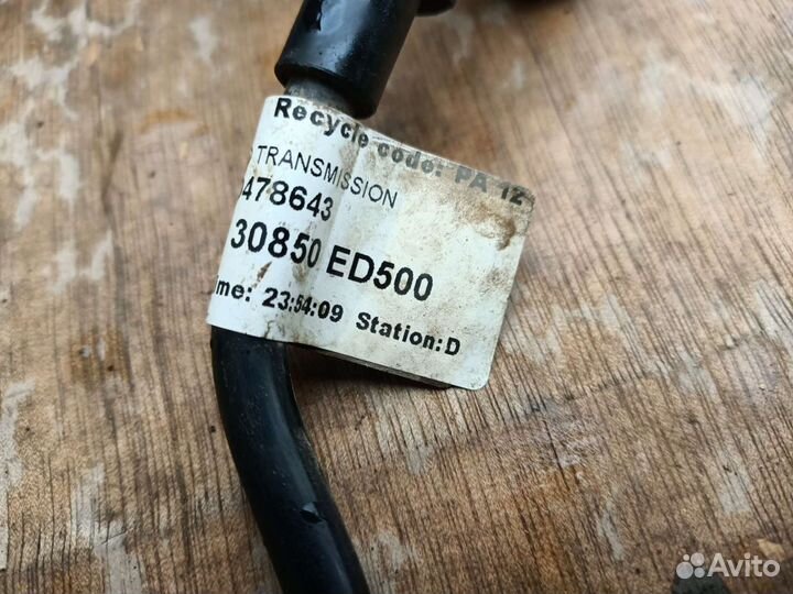 Цилиндр сцепления Nissan Tiida C11