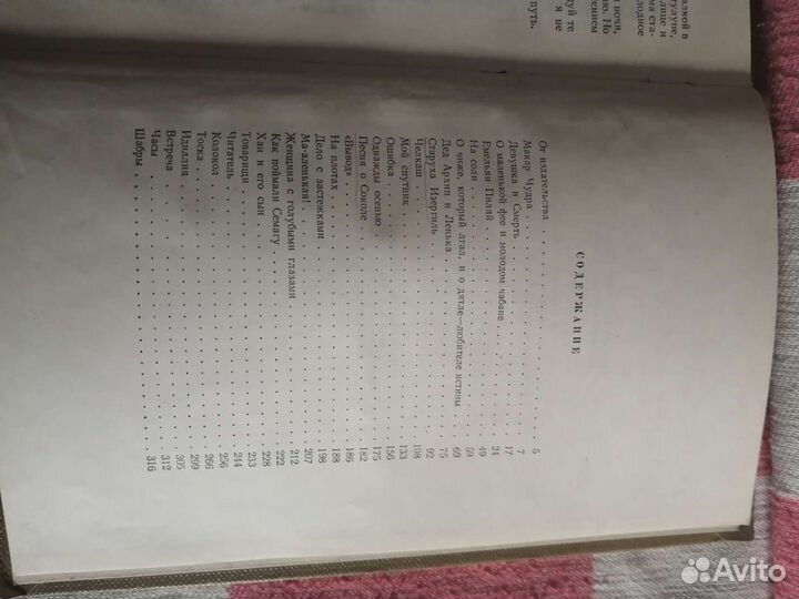 Полное собрание сочинений Максима Горького