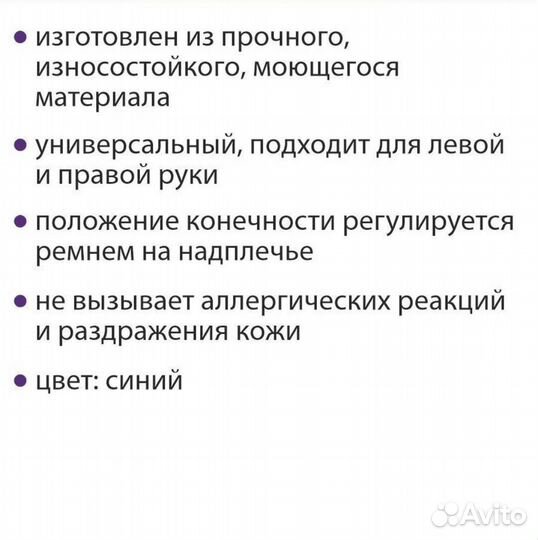 Бандаж фиксирующий, поддерживающий