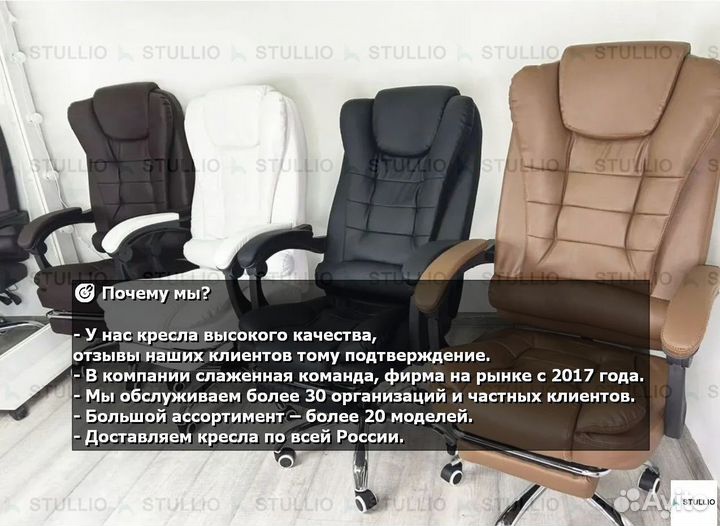 Компьютерное офисное кресло с массажем (новые)