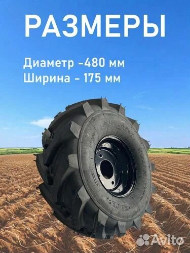 Колесо 19-7*8 Елочка 4 отверстия