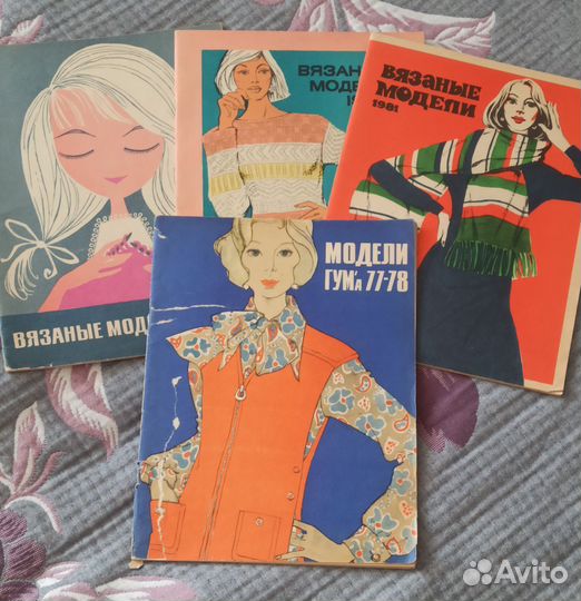 Советские журналы