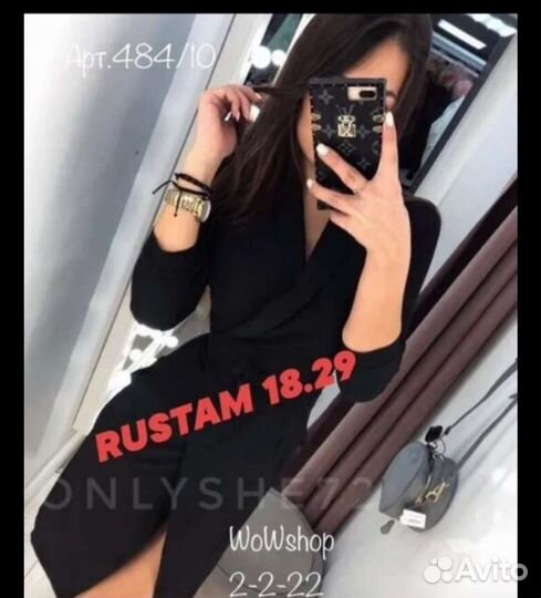 Новое платье