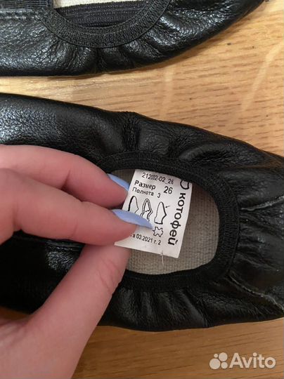 Костюм для гимнастики