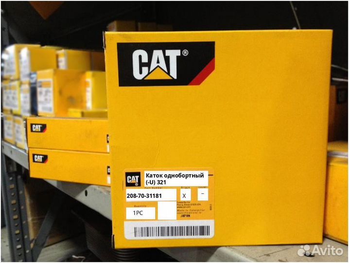 Каток однобортный (196-9955U) CAT