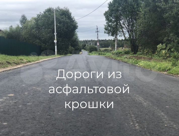 Участок 8 сот. (ИЖС)