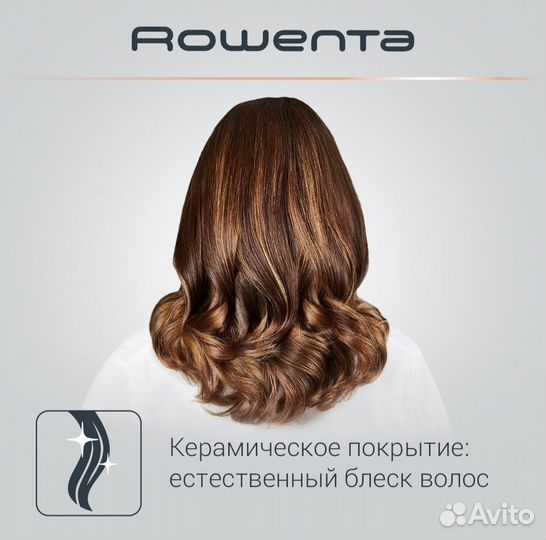 Фен щетка rowenta новая