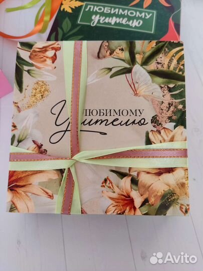 Подарок учителю