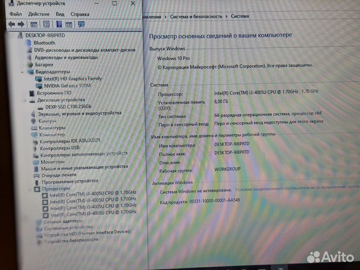 Шустрый Asus 15.6 Core i3 8G озу GeForce 920M
