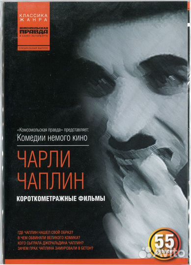 Три коллекционных DVD диска с фильмами