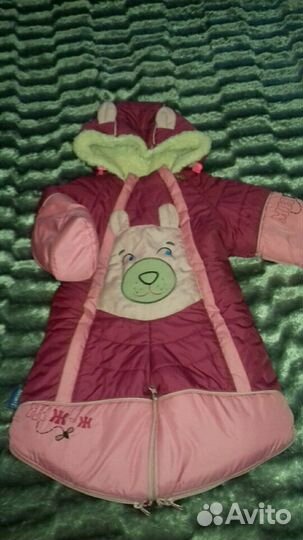 Комбинезон