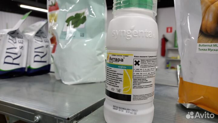 Инсектицид Актара