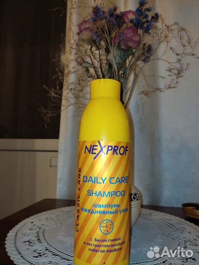 Шампунь ежед. /кератин уход Nexxt Professional 1л