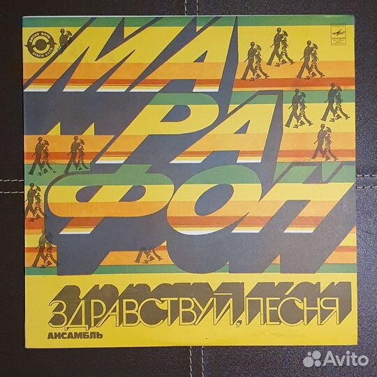 Zodiac/Орэра/Oddzial Zamkniety