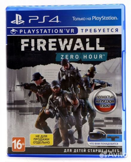 Firewall Zero Hour для PS4