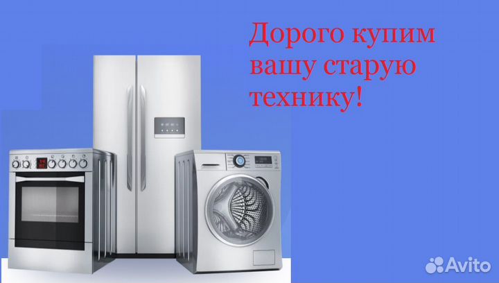 Посудомоечная машина Hansa гарантия доставка