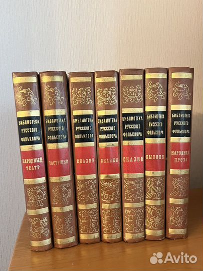 Сказки народов мира