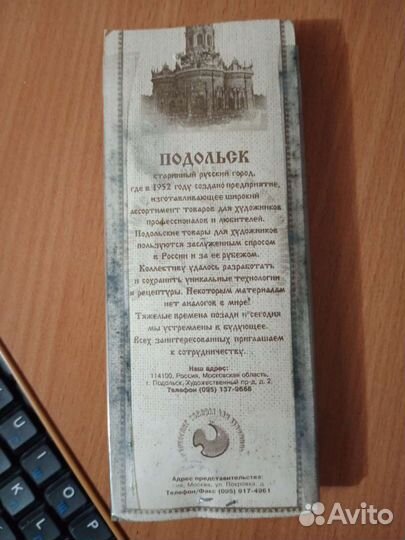 Пастель (соус ассорти 10шт)