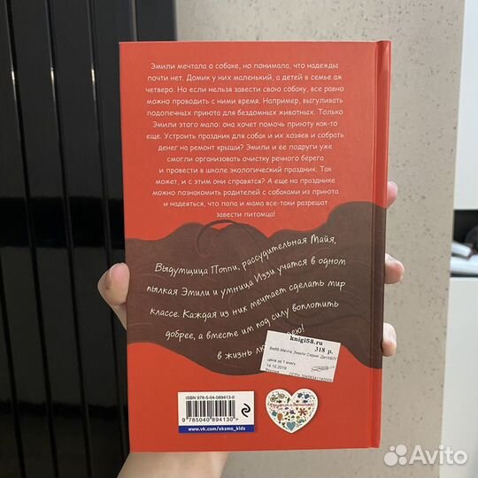 Книги для детей