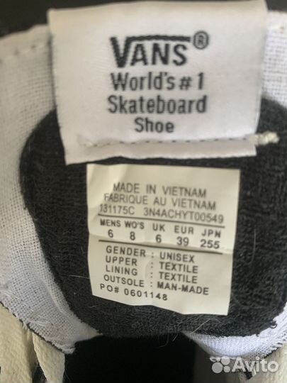 Кеды Vans Worids, высокие