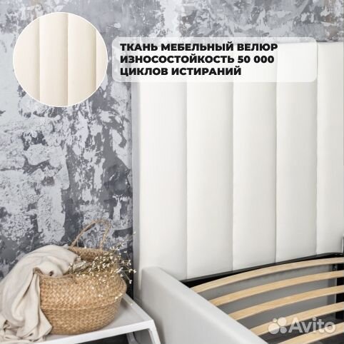 Кровать односпальная 90 200 слоновая кость Богема