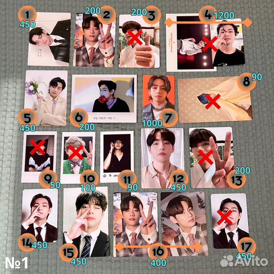 BTS Taehyung карты