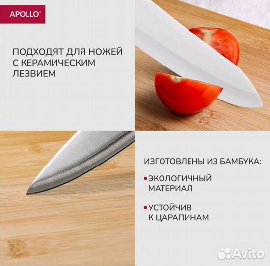 Набор разделочных досок