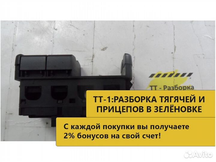 Панель переключателей с заглушками (2 шт)б/у merce