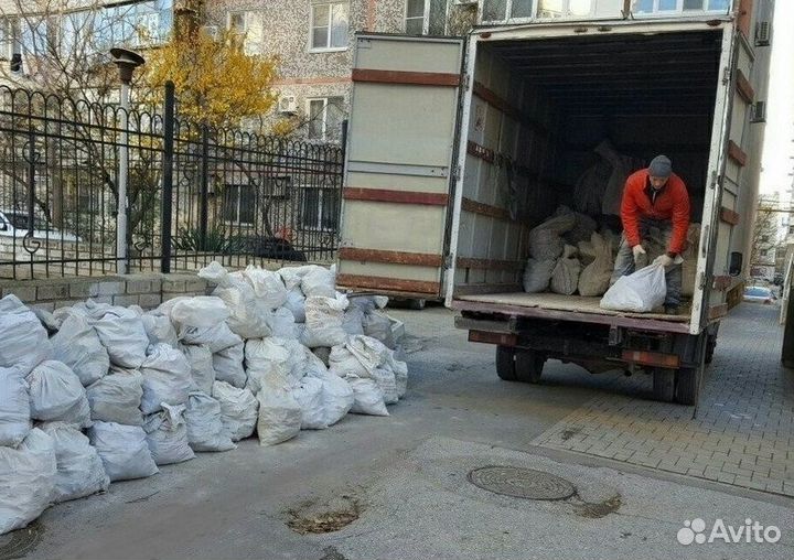 Вывоз мусора