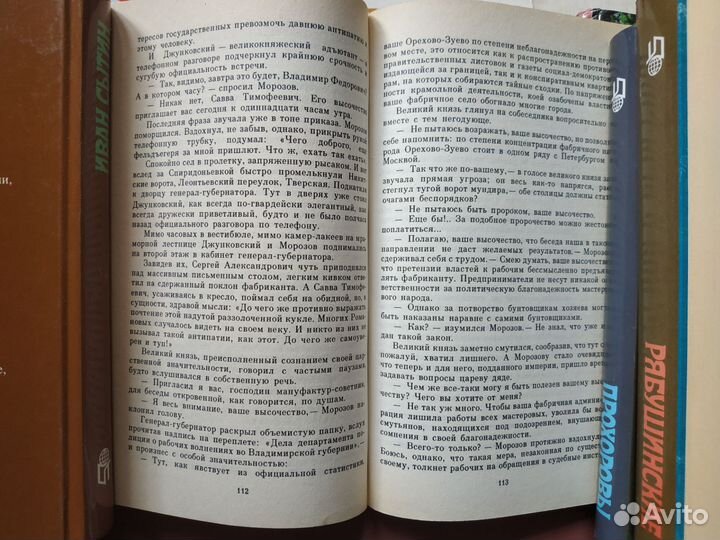 5 книг из серии 