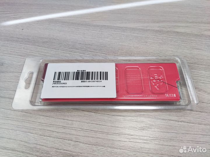 Оперативная память DDR4 8GB 3200Mhz jazer новая