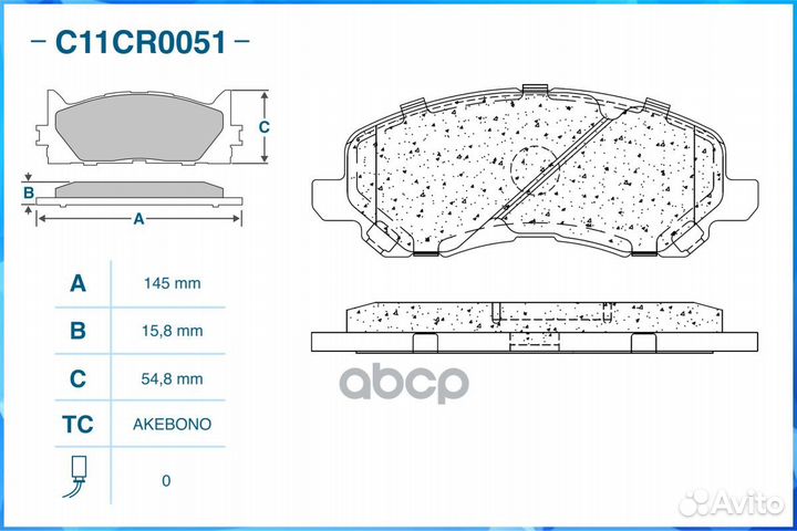 Тормозные колодки передние C11CR0051 C11CR0051