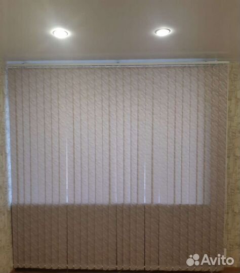 Жалюзи вертикальные