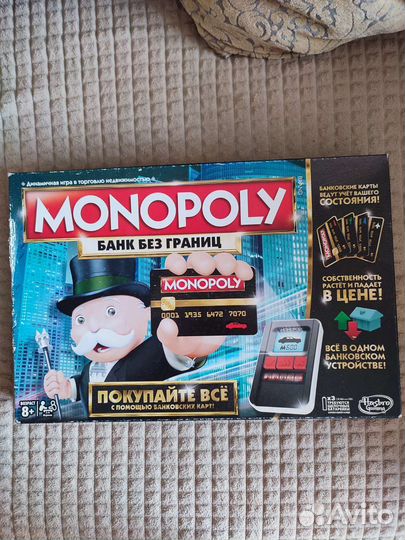 Игра монополия