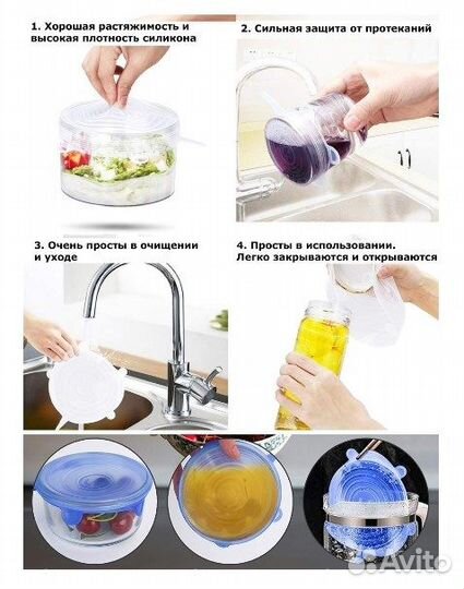 Крышки силиконовые для посуды