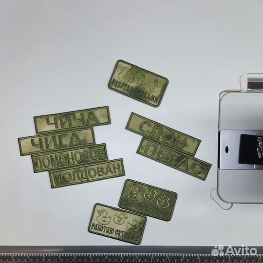 Нашивки патчи шевроны на заказ